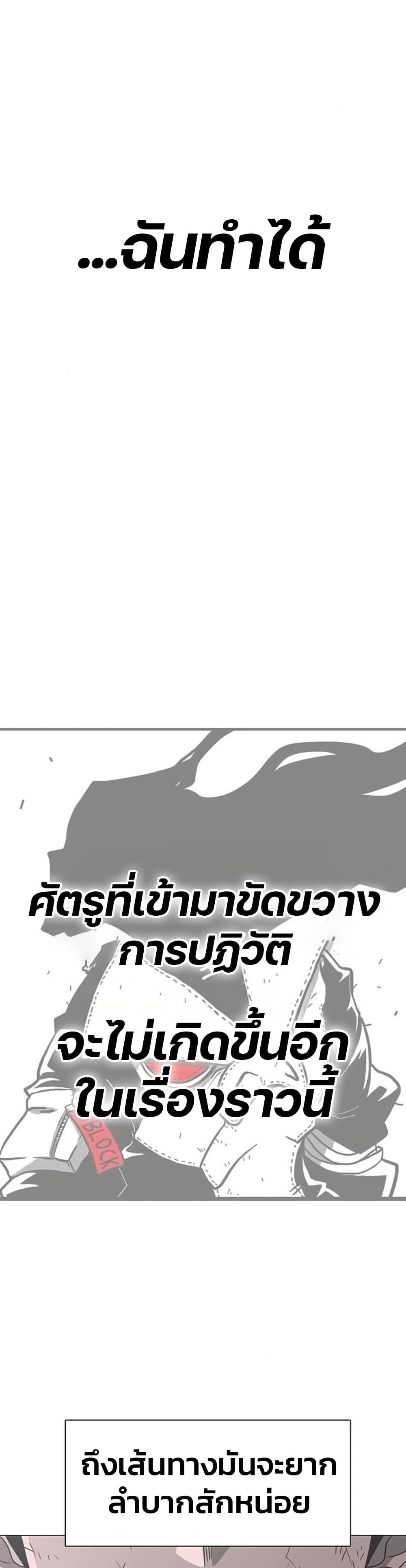 Manga-lc-com อ่านมังงะ อ่านการ์ตูน ออนไลน์ ฟรี The Gray Mark ตอนที่ 1 2 3 4 5 6 7 8 9 10 11 12 13 14 ฟรี ไม่มีโฆษณา Manga-lc - อ่าน มังงะ อ่าน การ์ตูน ออนไลน์ อ่านมังงะ ฟรี
