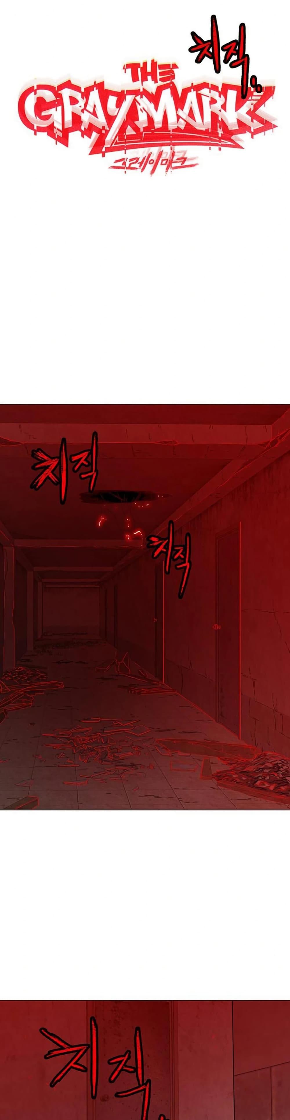 Manga-lc-com อ่านมังงะ อ่านการ์ตูน ออนไลน์ ฟรี The Gray Mark ตอนที่ 1 2 3 4 5 6 7 8 9 10 11 12 13 14 ฟรี ไม่มีโฆษณา Manga-lc - อ่าน มังงะ อ่าน การ์ตูน ออนไลน์ อ่านมังงะ ฟรี