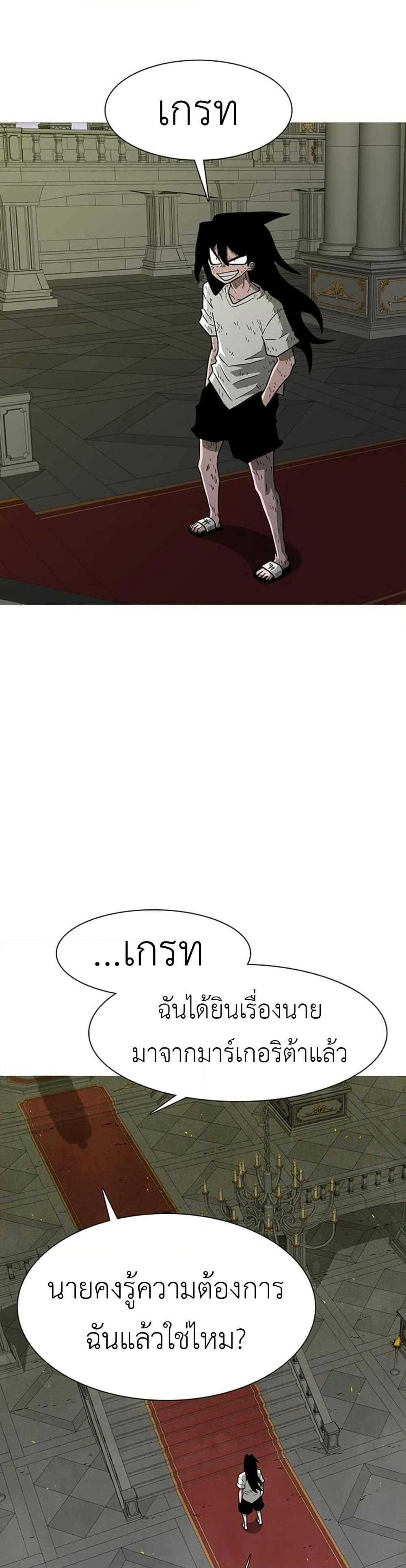 Manga-lc-com อ่านมังงะ อ่านการ์ตูน ออนไลน์ ฟรี The Gray Mark ตอนที่ 1 2 3 4 5 6 7 8 9 10 11 12 13 14 ฟรี ไม่มีโฆษณา Manga-lc - อ่าน มังงะ อ่าน การ์ตูน ออนไลน์ อ่านมังงะ ฟรี