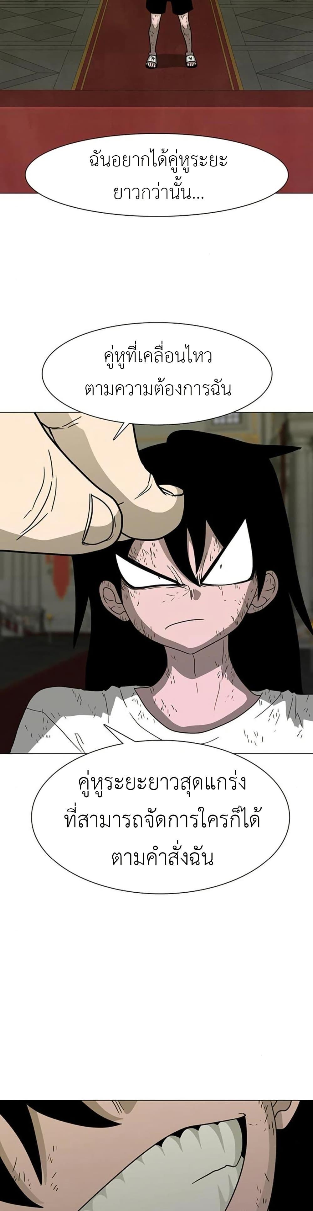 Manga-lc-com อ่านมังงะ อ่านการ์ตูน ออนไลน์ ฟรี The Gray Mark ตอนที่ 1 2 3 4 5 6 7 8 9 10 11 12 13 14 ฟรี ไม่มีโฆษณา Manga-lc - อ่าน มังงะ อ่าน การ์ตูน ออนไลน์ อ่านมังงะ ฟรี