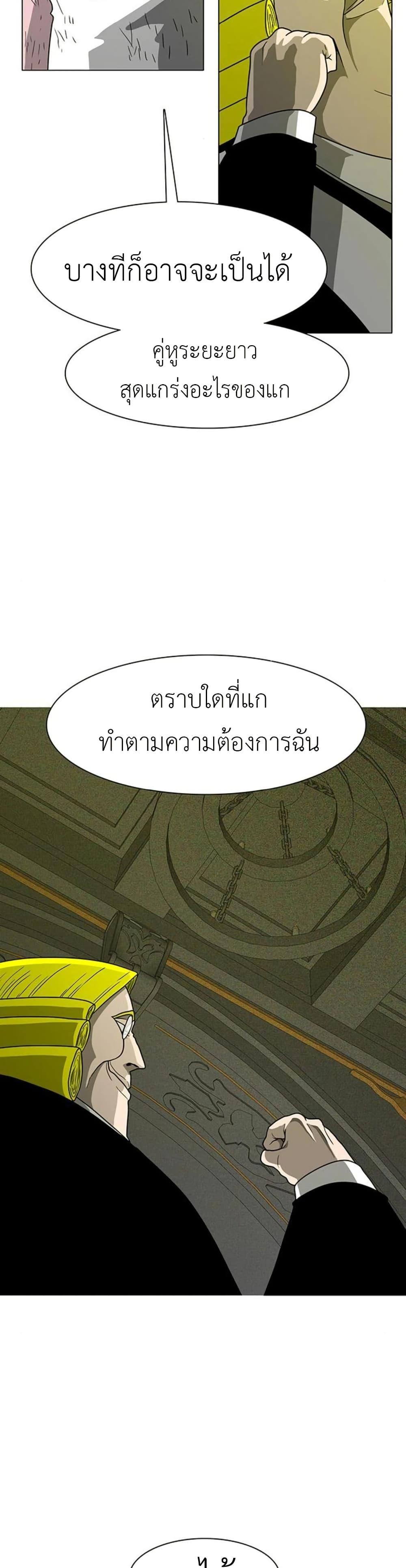 Manga-lc-com อ่านมังงะ อ่านการ์ตูน ออนไลน์ ฟรี The Gray Mark ตอนที่ 1 2 3 4 5 6 7 8 9 10 11 12 13 14 ฟรี ไม่มีโฆษณา Manga-lc - อ่าน มังงะ อ่าน การ์ตูน ออนไลน์ อ่านมังงะ ฟรี