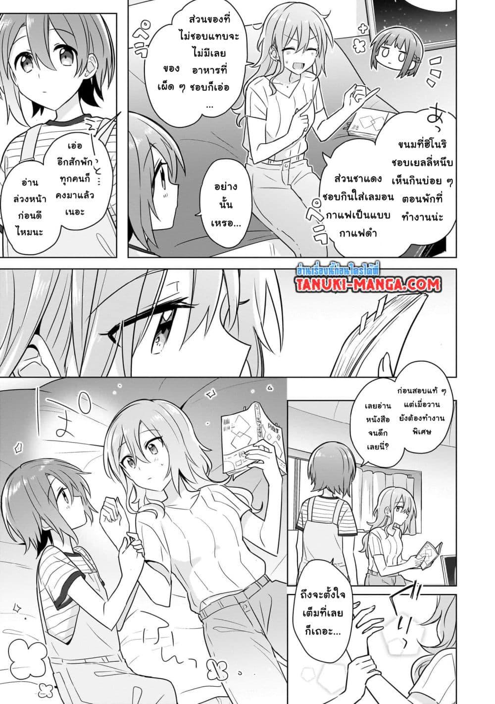 Manga-lc-com อ่านมังงะ อ่านการ์ตูน ออนไลน์ ฟรี Do Shitara Osananajimi No Kanojo ตอนที่ 1 2 3 4 5 6 7 8 9 10 11 12 13 14 ฟรี ไม่มีโฆษณา Manga-lc - อ่าน มังงะ อ่าน การ์ตูน ออนไลน์ อ่านมังงะ ฟรี