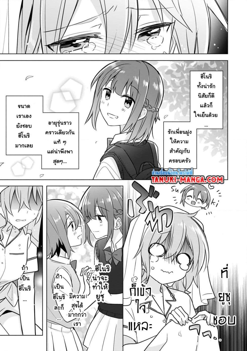 Manga-lc-com อ่านมังงะ อ่านการ์ตูน ออนไลน์ ฟรี Do Shitara Osananajimi No Kanojo ตอนที่ 1 2 3 4 5 6 7 8 9 10 11 12 13 14 ฟรี ไม่มีโฆษณา Manga-lc - อ่าน มังงะ อ่าน การ์ตูน ออนไลน์ อ่านมังงะ ฟรี