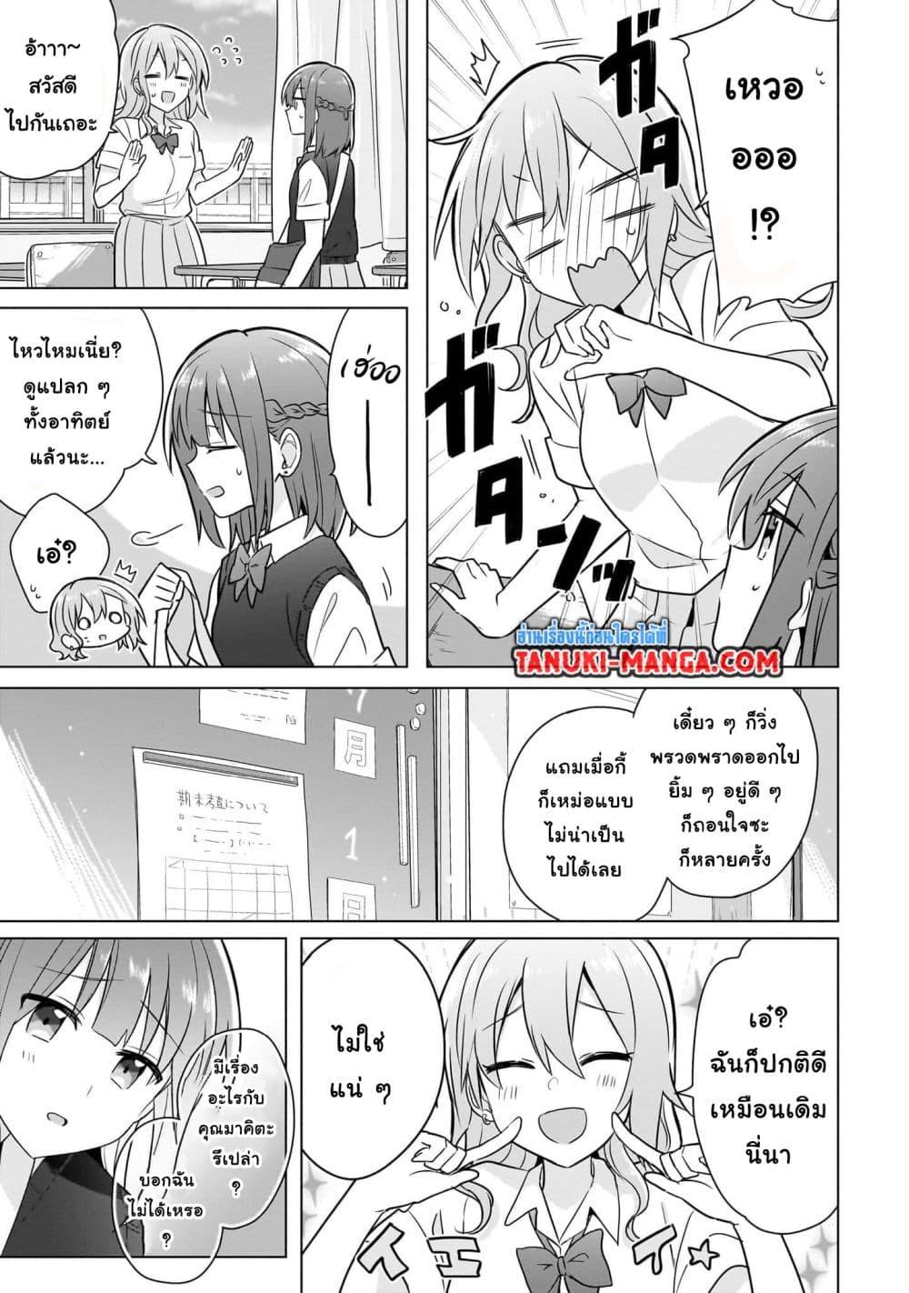 Manga-lc-com อ่านมังงะ อ่านการ์ตูน ออนไลน์ ฟรี Do Shitara Osananajimi No Kanojo ตอนที่ 1 2 3 4 5 6 7 8 9 10 11 12 13 14 ฟรี ไม่มีโฆษณา Manga-lc - อ่าน มังงะ อ่าน การ์ตูน ออนไลน์ อ่านมังงะ ฟรี