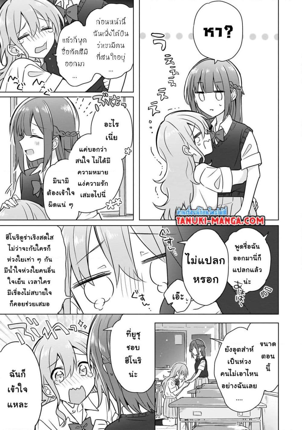 Manga-lc-com อ่านมังงะ อ่านการ์ตูน ออนไลน์ ฟรี Do Shitara Osananajimi No Kanojo ตอนที่ 1 2 3 4 5 6 7 8 9 10 11 12 13 14 ฟรี ไม่มีโฆษณา Manga-lc - อ่าน มังงะ อ่าน การ์ตูน ออนไลน์ อ่านมังงะ ฟรี