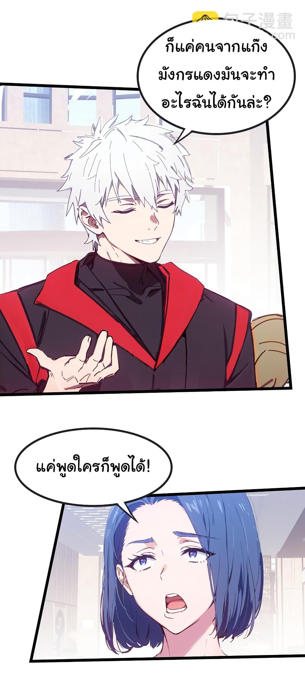 Manga-lc-com อ่านมังงะ อ่านการ์ตูน ออนไลน์ ฟรี Dragon King Order ตอนที่ 1 2 3 4 5 6 7 8 9 10 11 12 13 14 ฟรี ไม่มีโฆษณา Manga-lc - อ่าน มังงะ อ่าน การ์ตูน ออนไลน์ อ่านมังงะ ฟรี