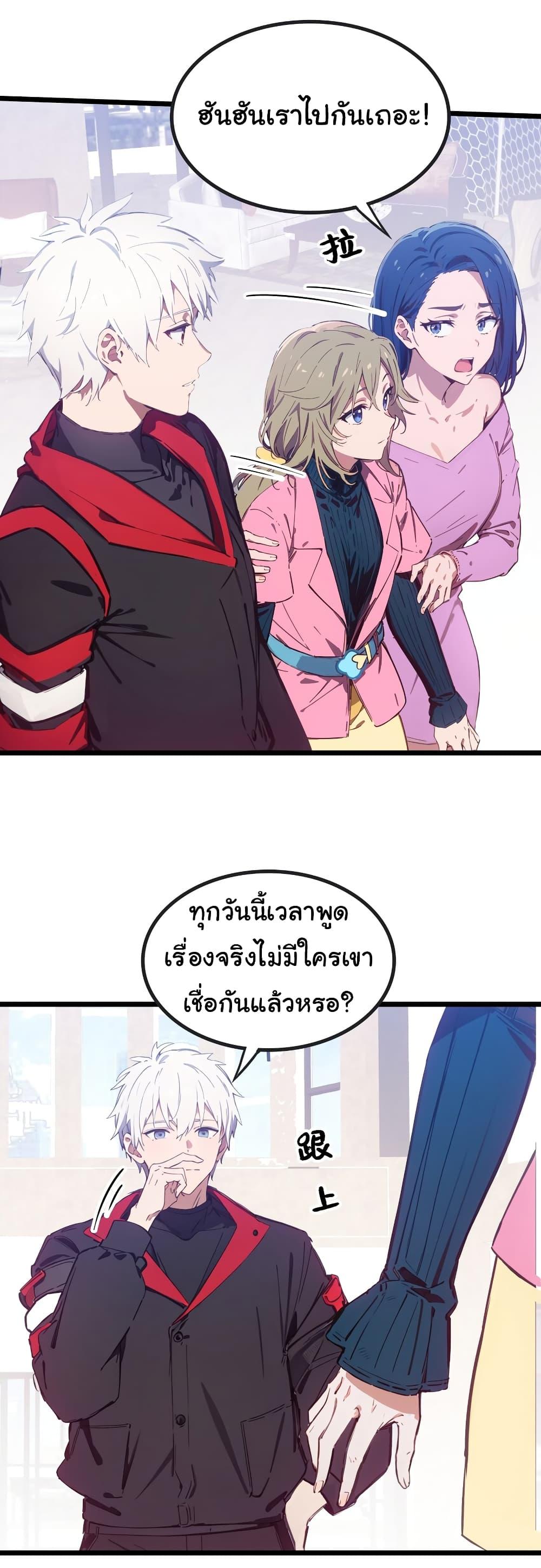 Manga-lc-com อ่านมังงะ อ่านการ์ตูน ออนไลน์ ฟรี Dragon King Order ตอนที่ 1 2 3 4 5 6 7 8 9 10 11 12 13 14 ฟรี ไม่มีโฆษณา Manga-lc - อ่าน มังงะ อ่าน การ์ตูน ออนไลน์ อ่านมังงะ ฟรี
