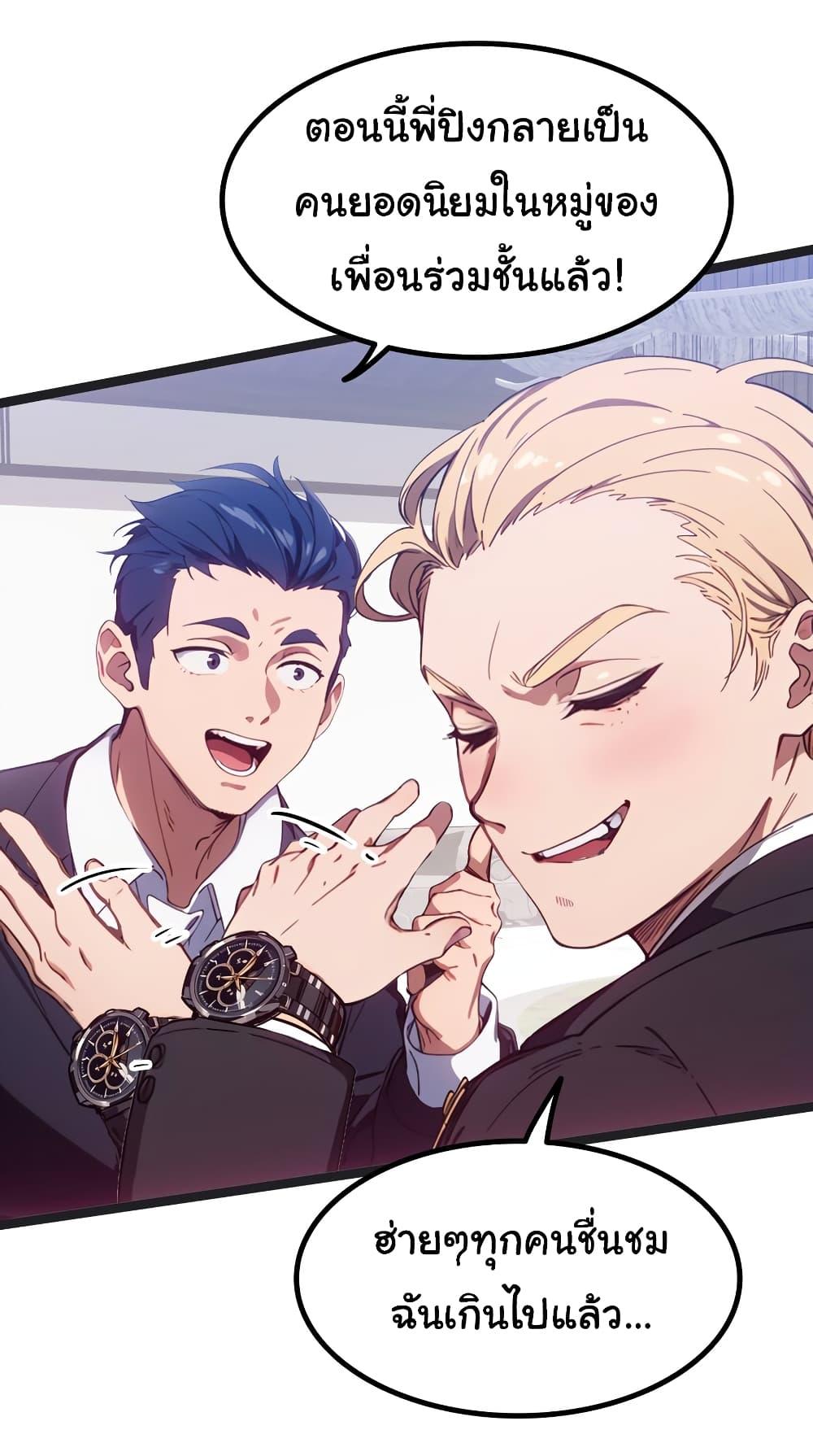 Manga-lc-com อ่านมังงะ อ่านการ์ตูน ออนไลน์ ฟรี Dragon King Order ตอนที่ 1 2 3 4 5 6 7 8 9 10 11 12 13 14 ฟรี ไม่มีโฆษณา Manga-lc - อ่าน มังงะ อ่าน การ์ตูน ออนไลน์ อ่านมังงะ ฟรี