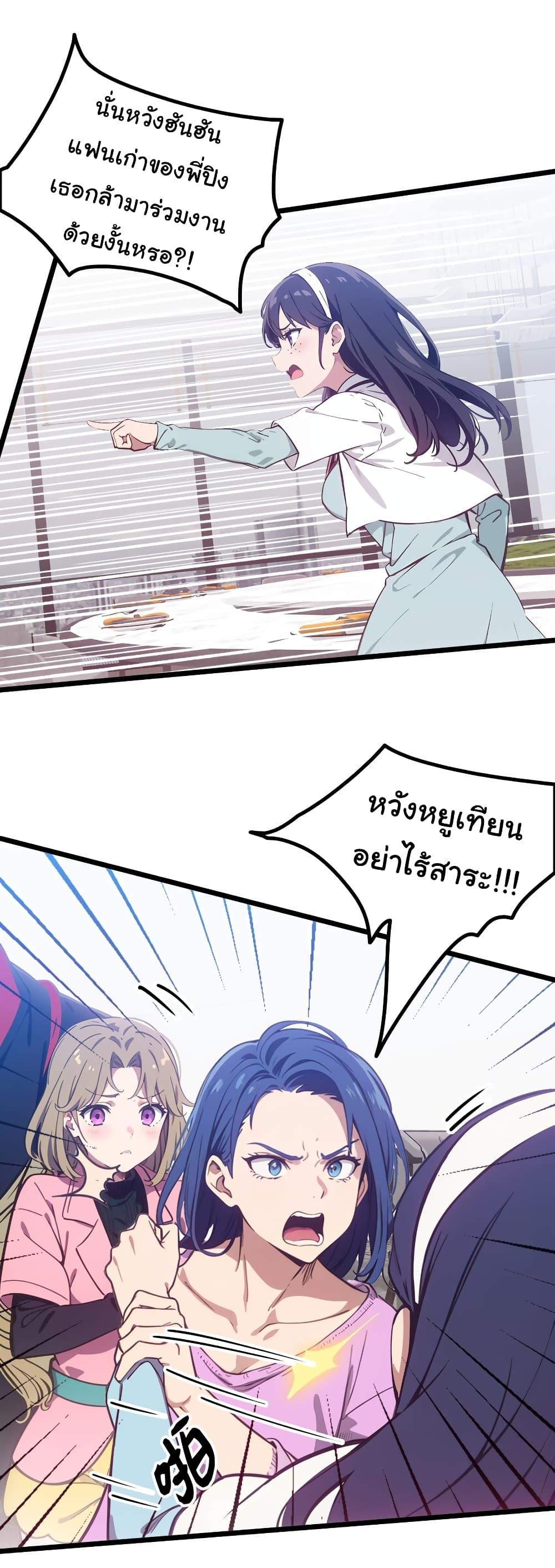 Manga-lc-com อ่านมังงะ อ่านการ์ตูน ออนไลน์ ฟรี Dragon King Order ตอนที่ 1 2 3 4 5 6 7 8 9 10 11 12 13 14 ฟรี ไม่มีโฆษณา Manga-lc - อ่าน มังงะ อ่าน การ์ตูน ออนไลน์ อ่านมังงะ ฟรี