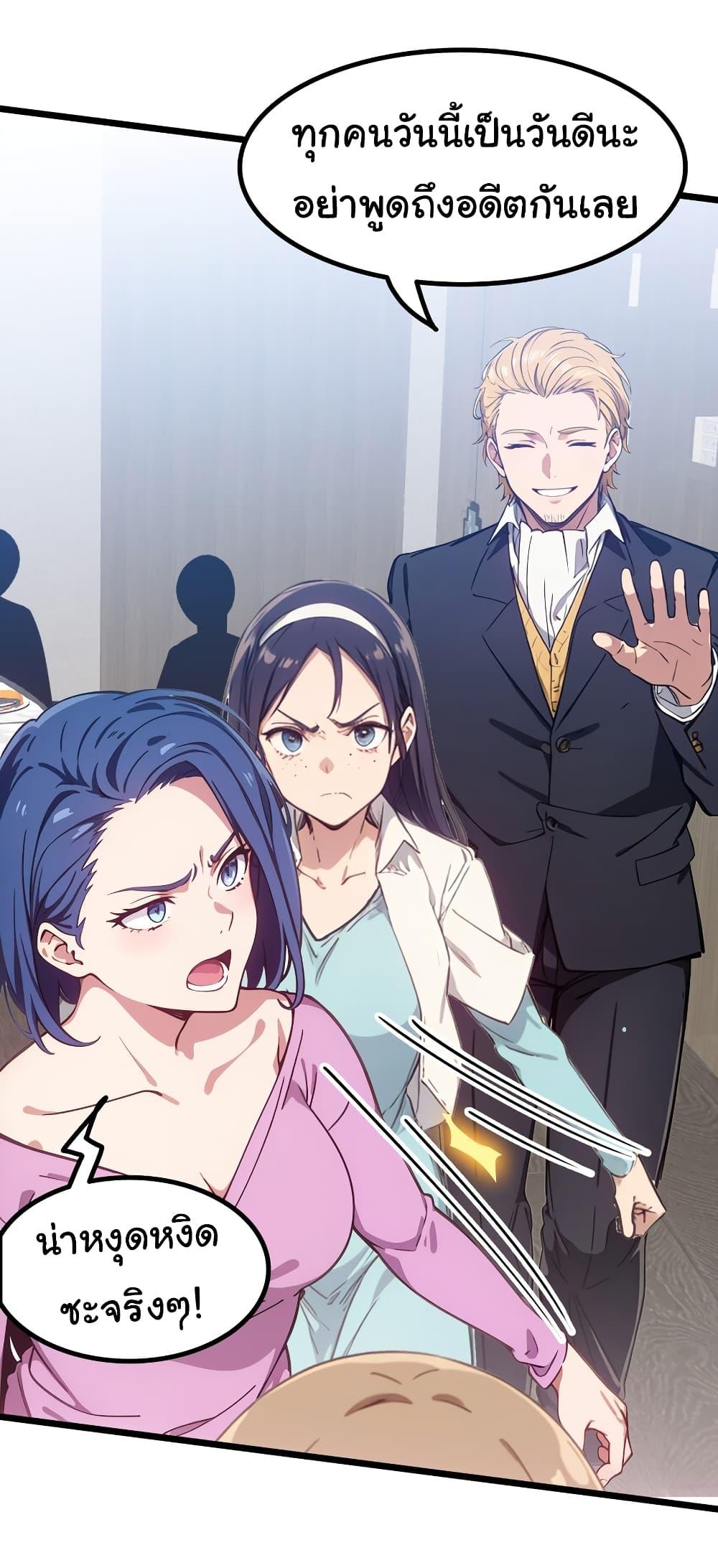 Manga-lc-com อ่านมังงะ อ่านการ์ตูน ออนไลน์ ฟรี Dragon King Order ตอนที่ 1 2 3 4 5 6 7 8 9 10 11 12 13 14 ฟรี ไม่มีโฆษณา Manga-lc - อ่าน มังงะ อ่าน การ์ตูน ออนไลน์ อ่านมังงะ ฟรี