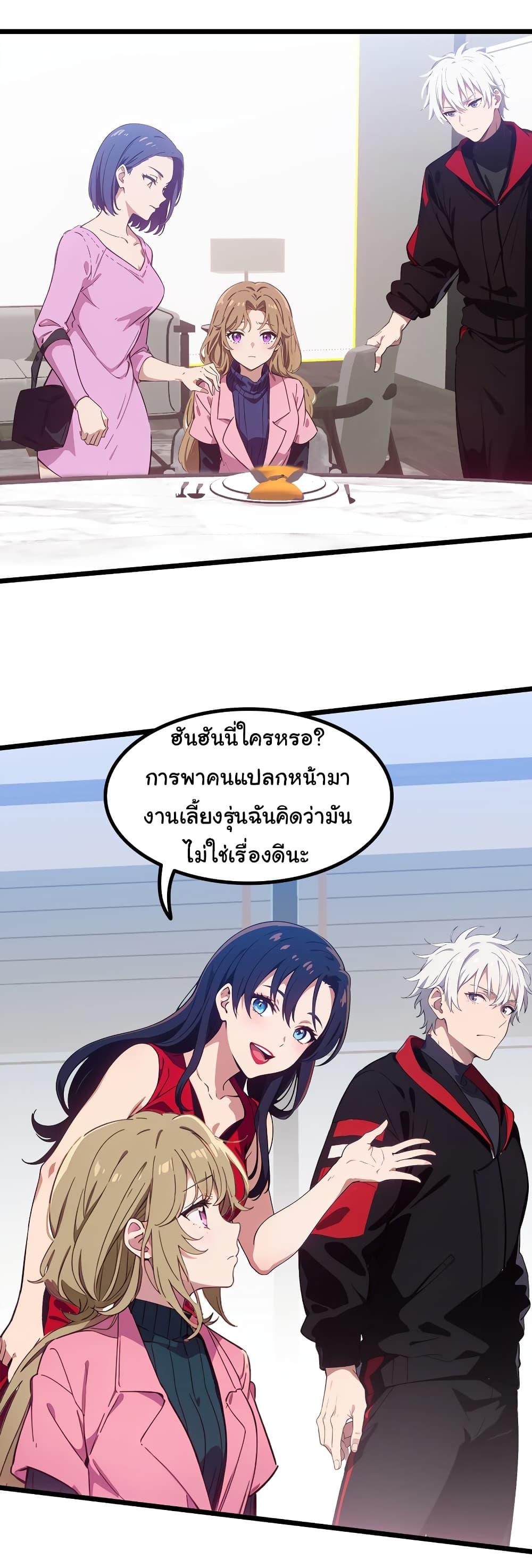 Manga-lc-com อ่านมังงะ อ่านการ์ตูน ออนไลน์ ฟรี Dragon King Order ตอนที่ 1 2 3 4 5 6 7 8 9 10 11 12 13 14 ฟรี ไม่มีโฆษณา Manga-lc - อ่าน มังงะ อ่าน การ์ตูน ออนไลน์ อ่านมังงะ ฟรี