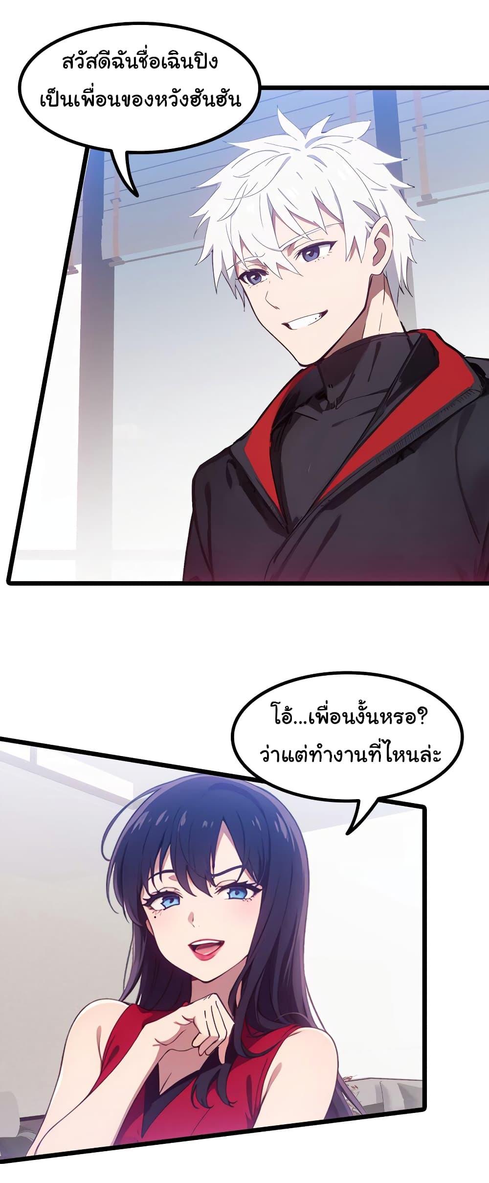 Manga-lc-com อ่านมังงะ อ่านการ์ตูน ออนไลน์ ฟรี Dragon King Order ตอนที่ 1 2 3 4 5 6 7 8 9 10 11 12 13 14 ฟรี ไม่มีโฆษณา Manga-lc - อ่าน มังงะ อ่าน การ์ตูน ออนไลน์ อ่านมังงะ ฟรี