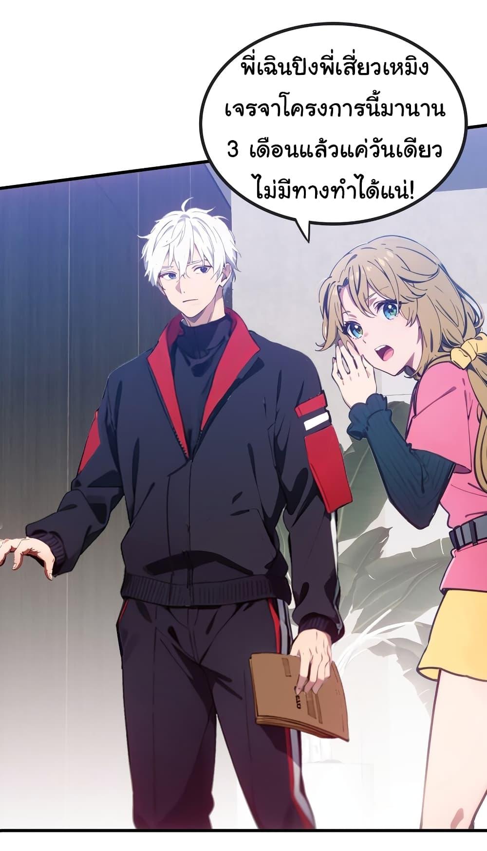 Manga-lc-com อ่านมังงะ อ่านการ์ตูน ออนไลน์ ฟรี Dragon King Order ตอนที่ 1 2 3 4 5 6 7 8 9 10 11 12 13 14 ฟรี ไม่มีโฆษณา Manga-lc - อ่าน มังงะ อ่าน การ์ตูน ออนไลน์ อ่านมังงะ ฟรี