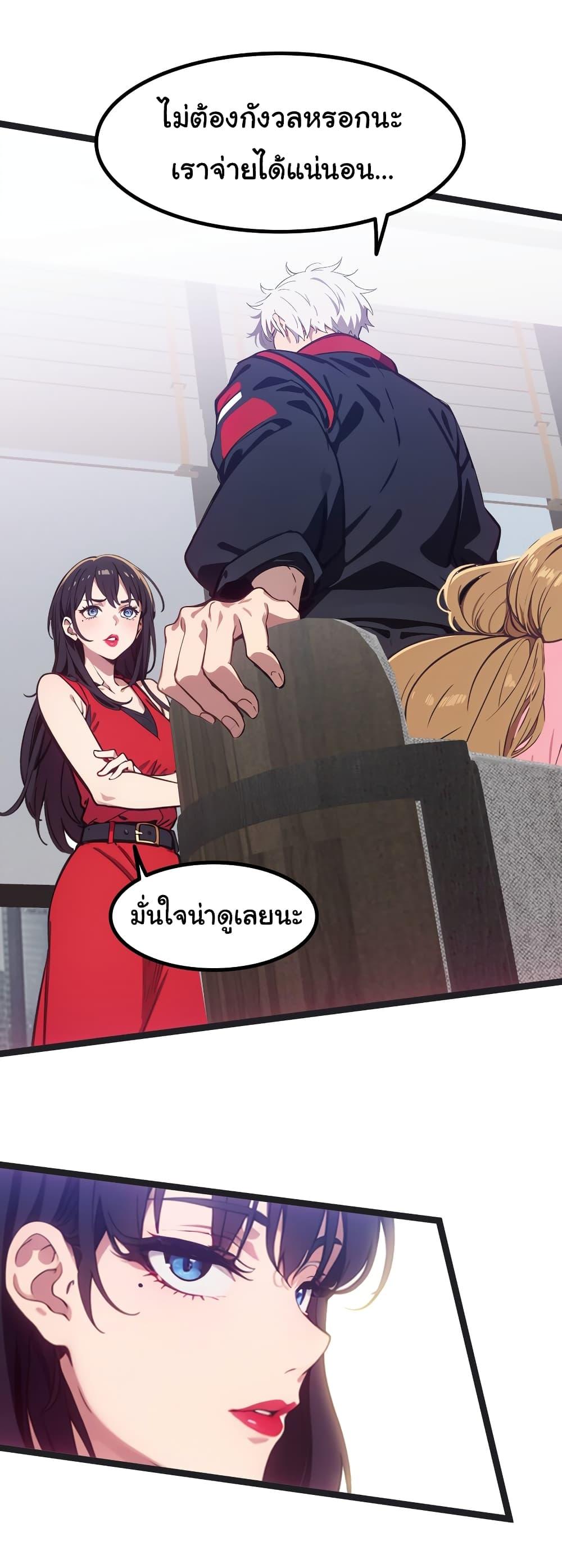 Manga-lc-com อ่านมังงะ อ่านการ์ตูน ออนไลน์ ฟรี Dragon King Order ตอนที่ 1 2 3 4 5 6 7 8 9 10 11 12 13 14 ฟรี ไม่มีโฆษณา Manga-lc - อ่าน มังงะ อ่าน การ์ตูน ออนไลน์ อ่านมังงะ ฟรี