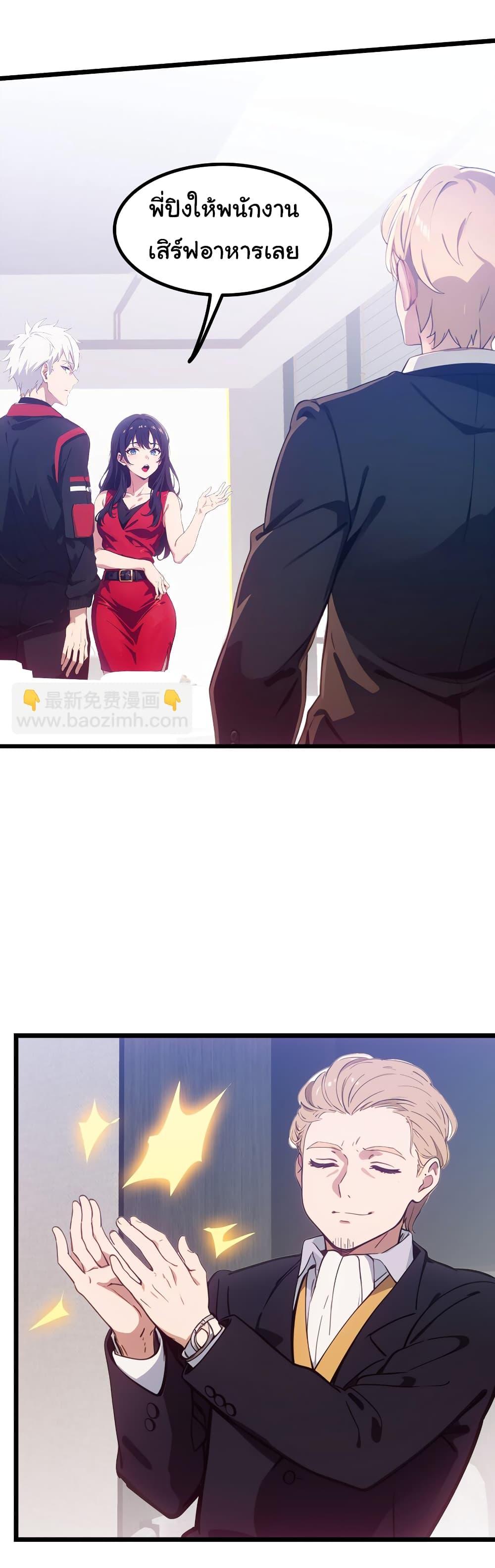 Manga-lc-com อ่านมังงะ อ่านการ์ตูน ออนไลน์ ฟรี Dragon King Order ตอนที่ 1 2 3 4 5 6 7 8 9 10 11 12 13 14 ฟรี ไม่มีโฆษณา Manga-lc - อ่าน มังงะ อ่าน การ์ตูน ออนไลน์ อ่านมังงะ ฟรี