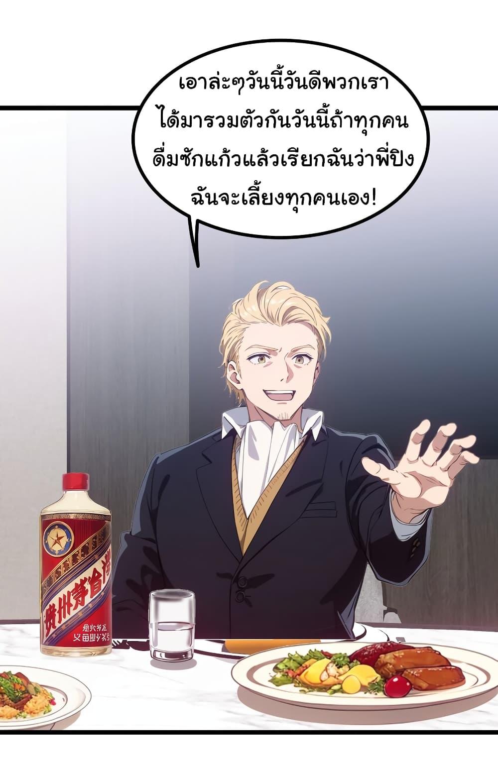 Manga-lc-com อ่านมังงะ อ่านการ์ตูน ออนไลน์ ฟรี Dragon King Order ตอนที่ 1 2 3 4 5 6 7 8 9 10 11 12 13 14 ฟรี ไม่มีโฆษณา Manga-lc - อ่าน มังงะ อ่าน การ์ตูน ออนไลน์ อ่านมังงะ ฟรี