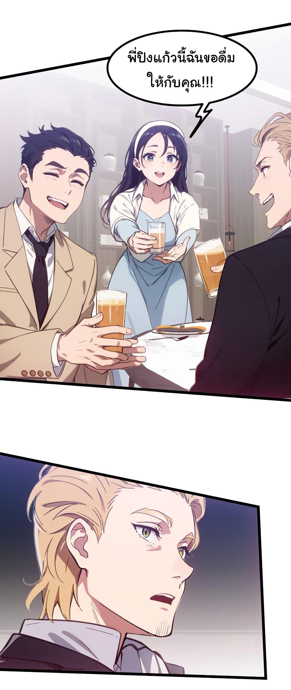 Manga-lc-com อ่านมังงะ อ่านการ์ตูน ออนไลน์ ฟรี Dragon King Order ตอนที่ 1 2 3 4 5 6 7 8 9 10 11 12 13 14 ฟรี ไม่มีโฆษณา Manga-lc - อ่าน มังงะ อ่าน การ์ตูน ออนไลน์ อ่านมังงะ ฟรี