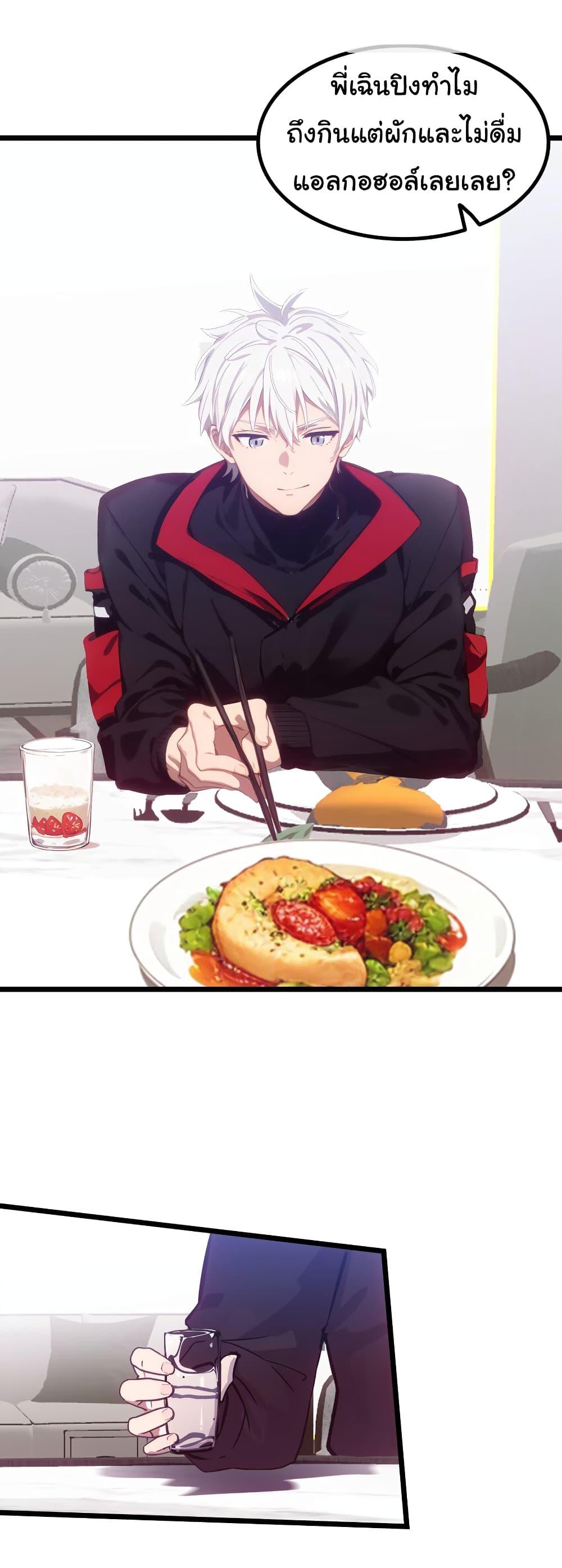 Manga-lc-com อ่านมังงะ อ่านการ์ตูน ออนไลน์ ฟรี Dragon King Order ตอนที่ 1 2 3 4 5 6 7 8 9 10 11 12 13 14 ฟรี ไม่มีโฆษณา Manga-lc - อ่าน มังงะ อ่าน การ์ตูน ออนไลน์ อ่านมังงะ ฟรี