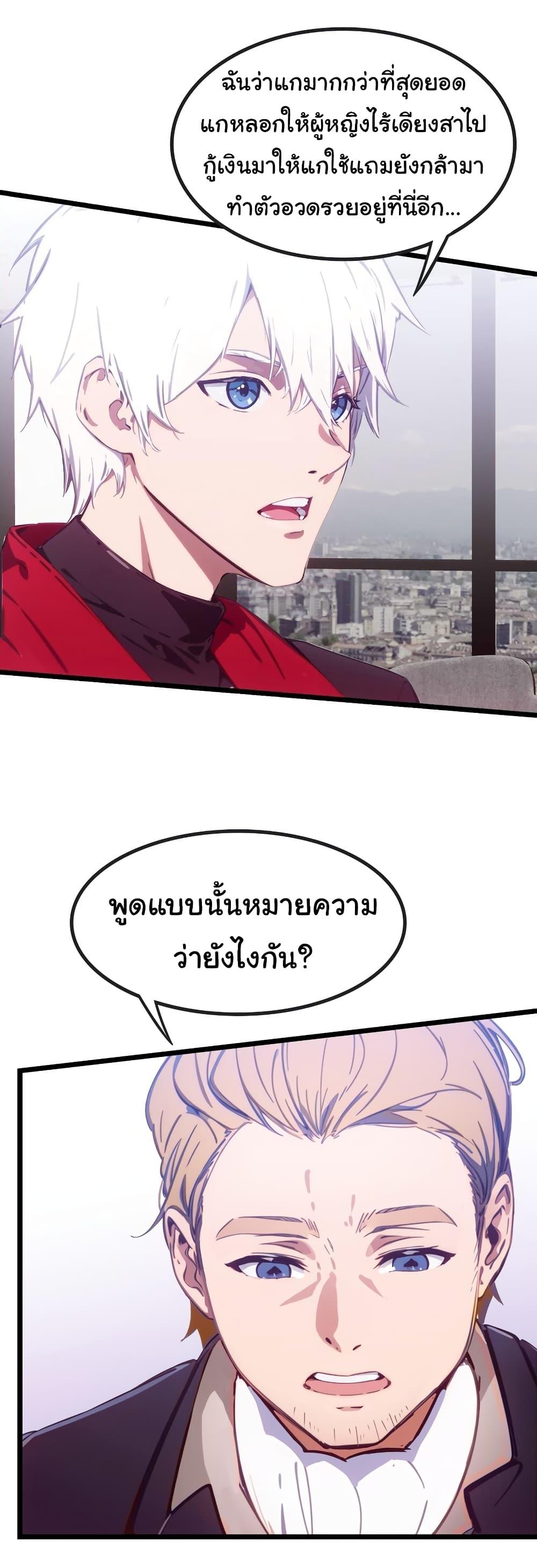 Manga-lc-com อ่านมังงะ อ่านการ์ตูน ออนไลน์ ฟรี Dragon King Order ตอนที่ 1 2 3 4 5 6 7 8 9 10 11 12 13 14 ฟรี ไม่มีโฆษณา Manga-lc - อ่าน มังงะ อ่าน การ์ตูน ออนไลน์ อ่านมังงะ ฟรี