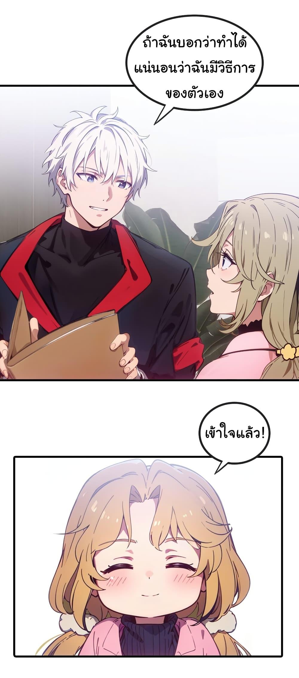 Manga-lc-com อ่านมังงะ อ่านการ์ตูน ออนไลน์ ฟรี Dragon King Order ตอนที่ 1 2 3 4 5 6 7 8 9 10 11 12 13 14 ฟรี ไม่มีโฆษณา Manga-lc - อ่าน มังงะ อ่าน การ์ตูน ออนไลน์ อ่านมังงะ ฟรี