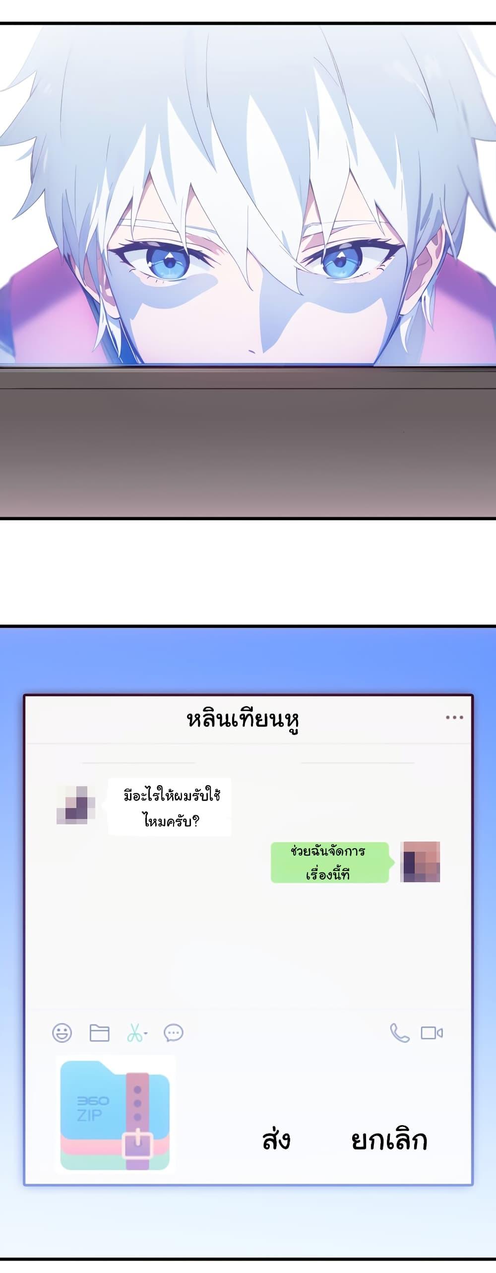 Manga-lc-com อ่านมังงะ อ่านการ์ตูน ออนไลน์ ฟรี Dragon King Order ตอนที่ 1 2 3 4 5 6 7 8 9 10 11 12 13 14 ฟรี ไม่มีโฆษณา Manga-lc - อ่าน มังงะ อ่าน การ์ตูน ออนไลน์ อ่านมังงะ ฟรี
