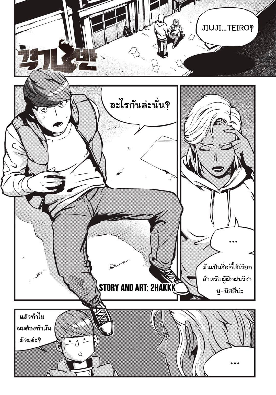 Manga-lc-com อ่านมังงะ อ่านการ์ตูน ออนไลน์ ฟรี Fight Class 3 ตอนที่ 1 2 3 4 5 6 7 8 9 10 11 12 13 14 ฟรี ไม่มีโฆษณา Manga-lc - อ่าน มังงะ อ่าน การ์ตูน ออนไลน์ อ่านมังงะ ฟรี