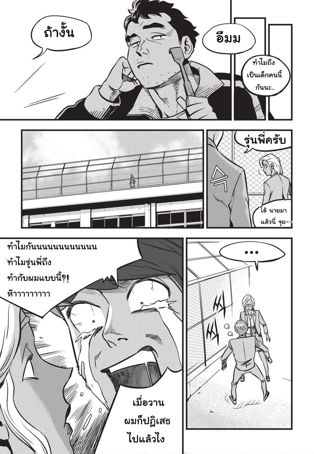 Manga-lc-com อ่านมังงะ อ่านการ์ตูน ออนไลน์ ฟรี Fight Class 3 ตอนที่ 1 2 3 4 5 6 7 8 9 10 11 12 13 14 ฟรี ไม่มีโฆษณา Manga-lc - อ่าน มังงะ อ่าน การ์ตูน ออนไลน์ อ่านมังงะ ฟรี