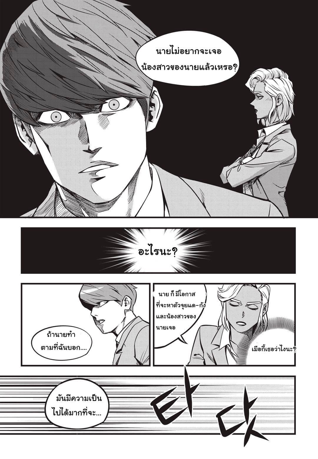 Manga-lc-com อ่านมังงะ อ่านการ์ตูน ออนไลน์ ฟรี Fight Class 3 ตอนที่ 1 2 3 4 5 6 7 8 9 10 11 12 13 14 ฟรี ไม่มีโฆษณา Manga-lc - อ่าน มังงะ อ่าน การ์ตูน ออนไลน์ อ่านมังงะ ฟรี