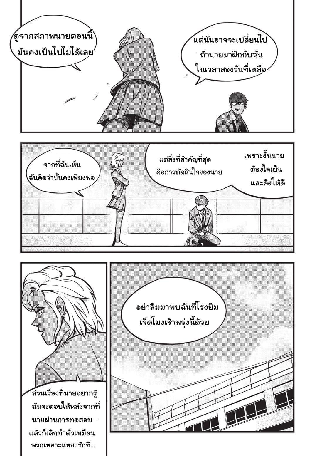 Manga-lc-com อ่านมังงะ อ่านการ์ตูน ออนไลน์ ฟรี Fight Class 3 ตอนที่ 1 2 3 4 5 6 7 8 9 10 11 12 13 14 ฟรี ไม่มีโฆษณา Manga-lc - อ่าน มังงะ อ่าน การ์ตูน ออนไลน์ อ่านมังงะ ฟรี