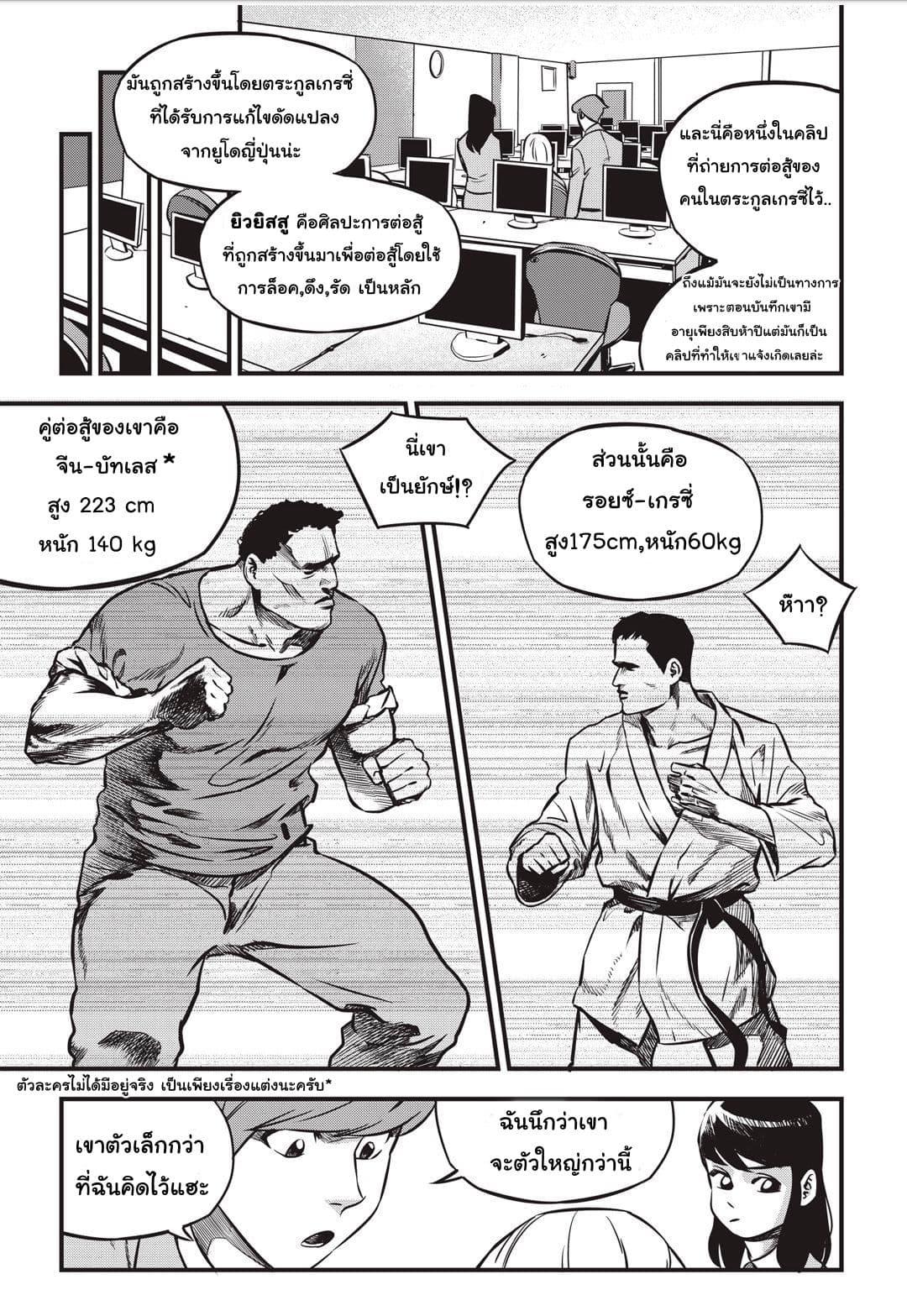 Manga-lc-com อ่านมังงะ อ่านการ์ตูน ออนไลน์ ฟรี Fight Class 3 ตอนที่ 1 2 3 4 5 6 7 8 9 10 11 12 13 14 ฟรี ไม่มีโฆษณา Manga-lc - อ่าน มังงะ อ่าน การ์ตูน ออนไลน์ อ่านมังงะ ฟรี