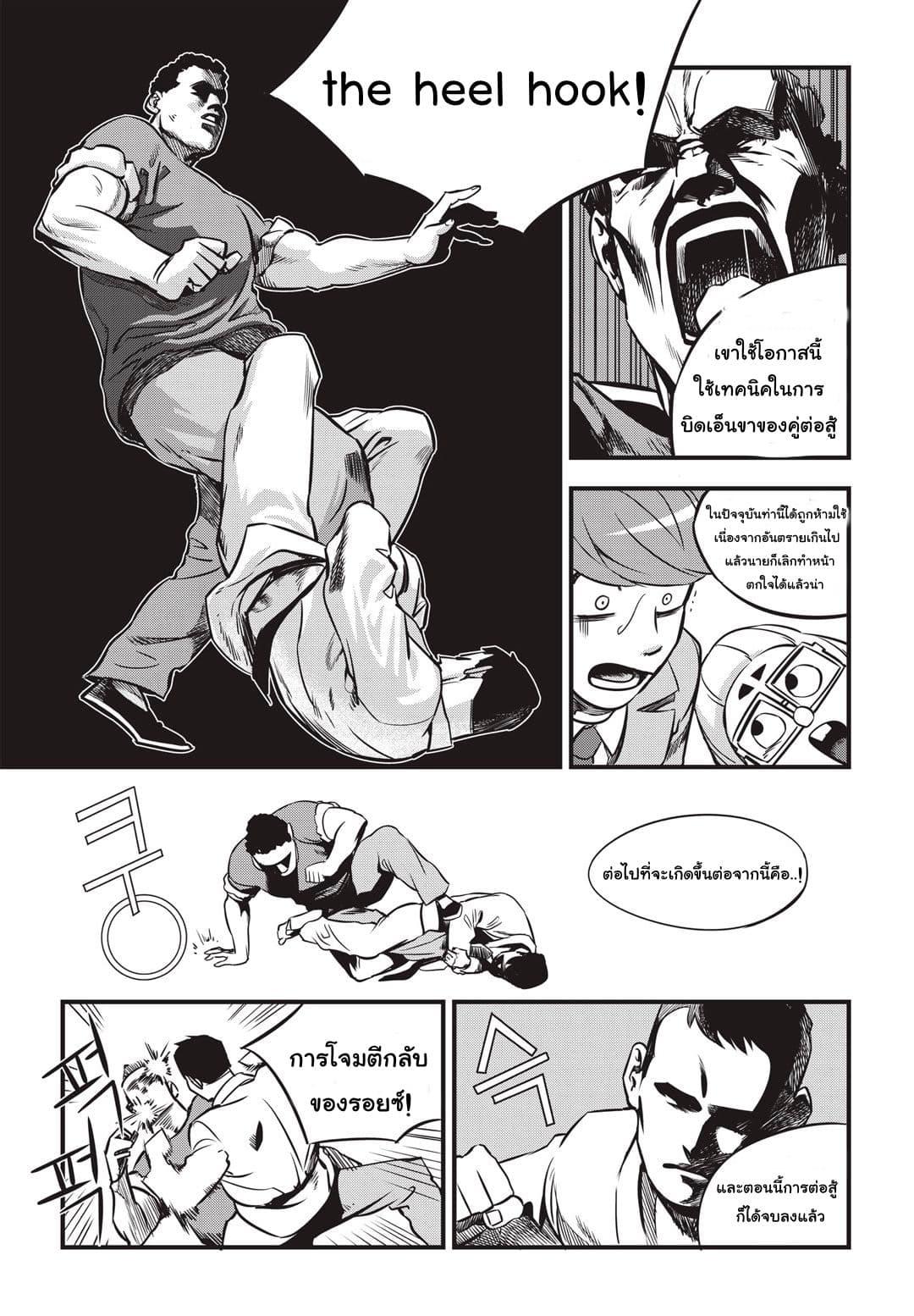 Manga-lc-com อ่านมังงะ อ่านการ์ตูน ออนไลน์ ฟรี Fight Class 3 ตอนที่ 1 2 3 4 5 6 7 8 9 10 11 12 13 14 ฟรี ไม่มีโฆษณา Manga-lc - อ่าน มังงะ อ่าน การ์ตูน ออนไลน์ อ่านมังงะ ฟรี