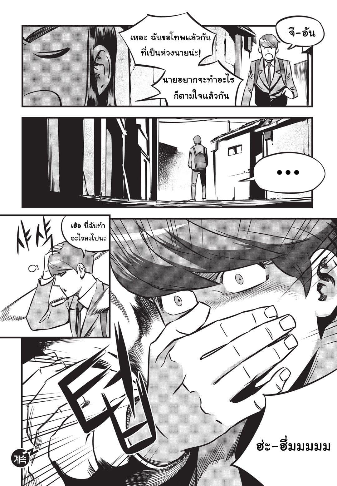 Manga-lc-com อ่านมังงะ อ่านการ์ตูน ออนไลน์ ฟรี Fight Class 3 ตอนที่ 1 2 3 4 5 6 7 8 9 10 11 12 13 14 ฟรี ไม่มีโฆษณา Manga-lc - อ่าน มังงะ อ่าน การ์ตูน ออนไลน์ อ่านมังงะ ฟรี