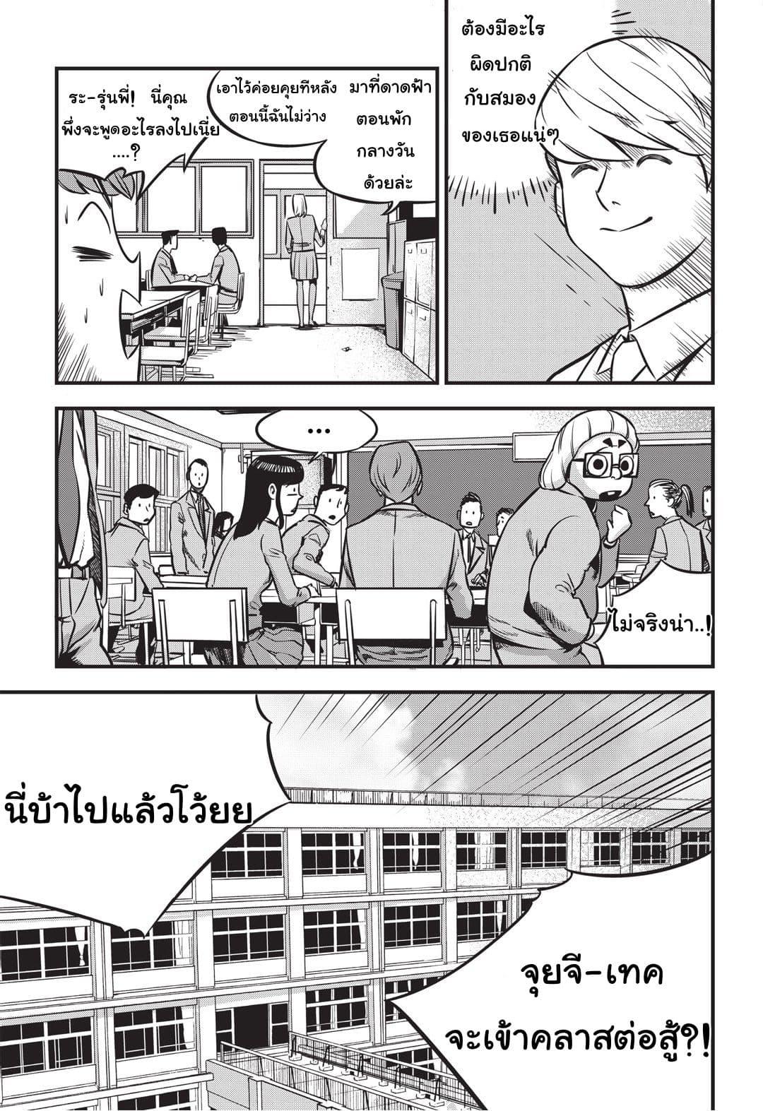 Manga-lc-com อ่านมังงะ อ่านการ์ตูน ออนไลน์ ฟรี Fight Class 3 ตอนที่ 1 2 3 4 5 6 7 8 9 10 11 12 13 14 ฟรี ไม่มีโฆษณา Manga-lc - อ่าน มังงะ อ่าน การ์ตูน ออนไลน์ อ่านมังงะ ฟรี