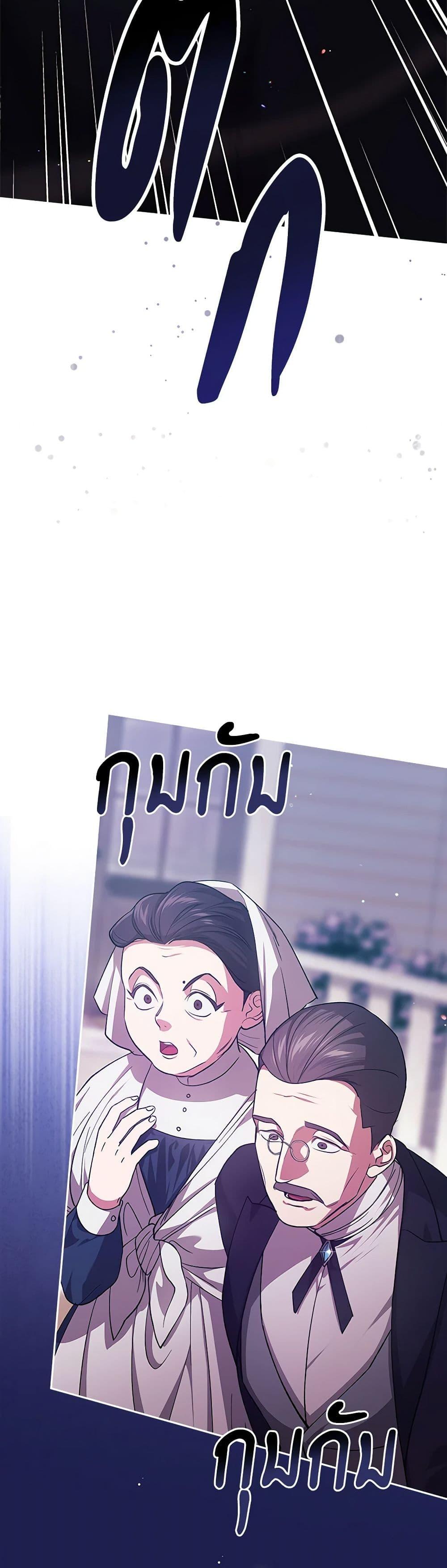 Manga-lc-com อ่านมังงะ อ่านการ์ตูน ออนไลน์ ฟรี The Broken Ring – This Marriage Will Fail Anyway ตอนที่ 1 2 3 4 5 6 7 8 9 10 11 12 13 14 ฟรี ไม่มีโฆษณา Manga-lc - อ่าน มังงะ อ่าน การ์ตูน ออนไลน์ อ่านมังงะ ฟรี