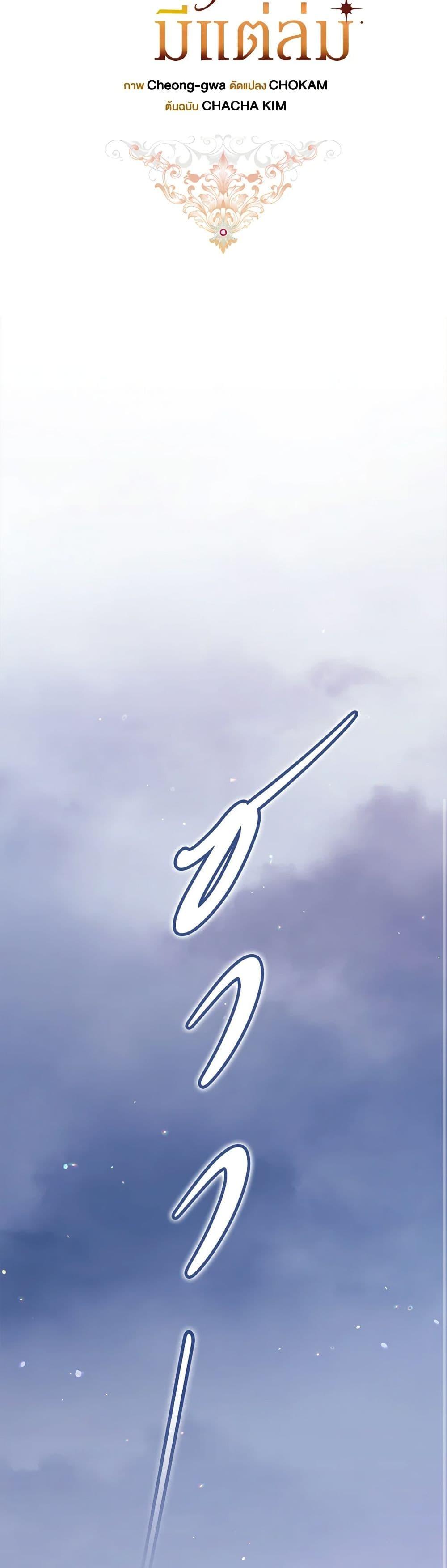 Manga-lc-com อ่านมังงะ อ่านการ์ตูน ออนไลน์ ฟรี The Broken Ring – This Marriage Will Fail Anyway ตอนที่ 1 2 3 4 5 6 7 8 9 10 11 12 13 14 ฟรี ไม่มีโฆษณา Manga-lc - อ่าน มังงะ อ่าน การ์ตูน ออนไลน์ อ่านมังงะ ฟรี