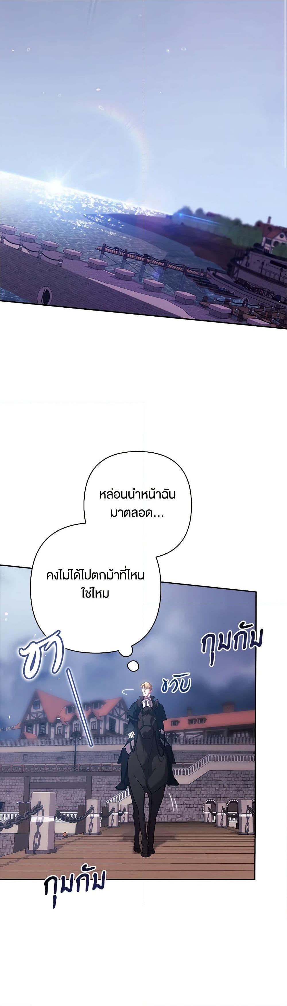 Manga-lc-com อ่านมังงะ อ่านการ์ตูน ออนไลน์ ฟรี The Broken Ring – This Marriage Will Fail Anyway ตอนที่ 1 2 3 4 5 6 7 8 9 10 11 12 13 14 ฟรี ไม่มีโฆษณา Manga-lc - อ่าน มังงะ อ่าน การ์ตูน ออนไลน์ อ่านมังงะ ฟรี