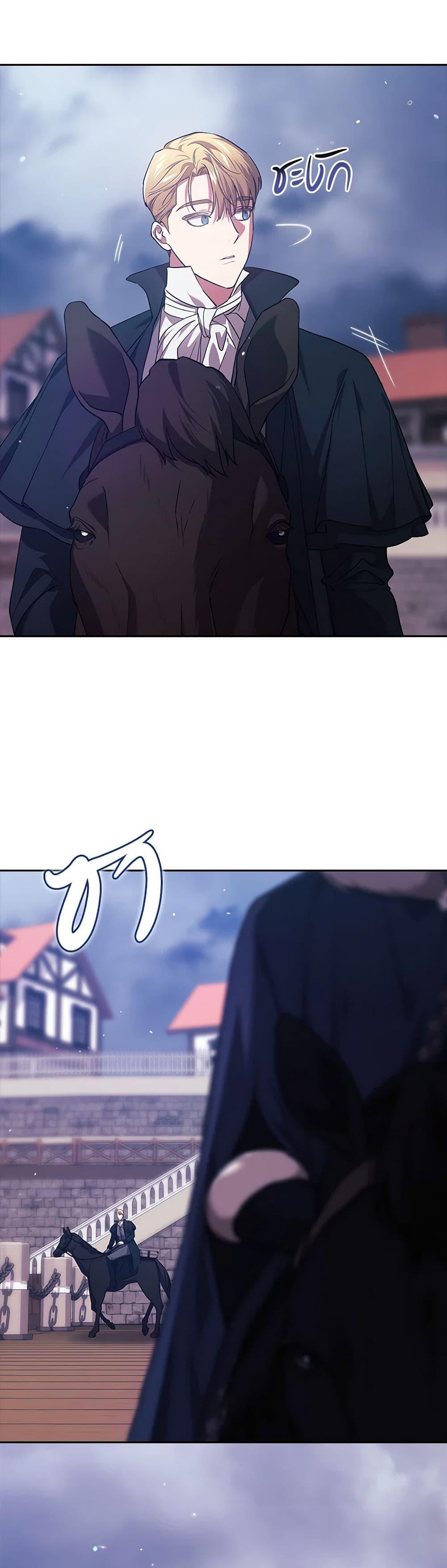 Manga-lc-com อ่านมังงะ อ่านการ์ตูน ออนไลน์ ฟรี The Broken Ring – This Marriage Will Fail Anyway ตอนที่ 1 2 3 4 5 6 7 8 9 10 11 12 13 14 ฟรี ไม่มีโฆษณา Manga-lc - อ่าน มังงะ อ่าน การ์ตูน ออนไลน์ อ่านมังงะ ฟรี