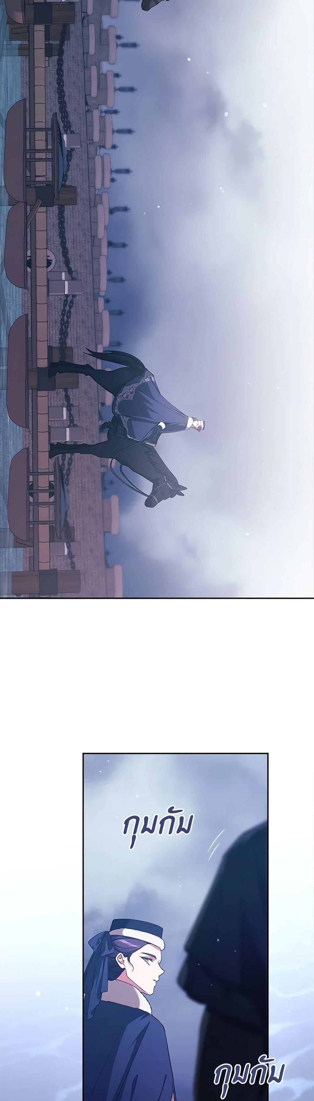 Manga-lc-com อ่านมังงะ อ่านการ์ตูน ออนไลน์ ฟรี The Broken Ring – This Marriage Will Fail Anyway ตอนที่ 1 2 3 4 5 6 7 8 9 10 11 12 13 14 ฟรี ไม่มีโฆษณา Manga-lc - อ่าน มังงะ อ่าน การ์ตูน ออนไลน์ อ่านมังงะ ฟรี