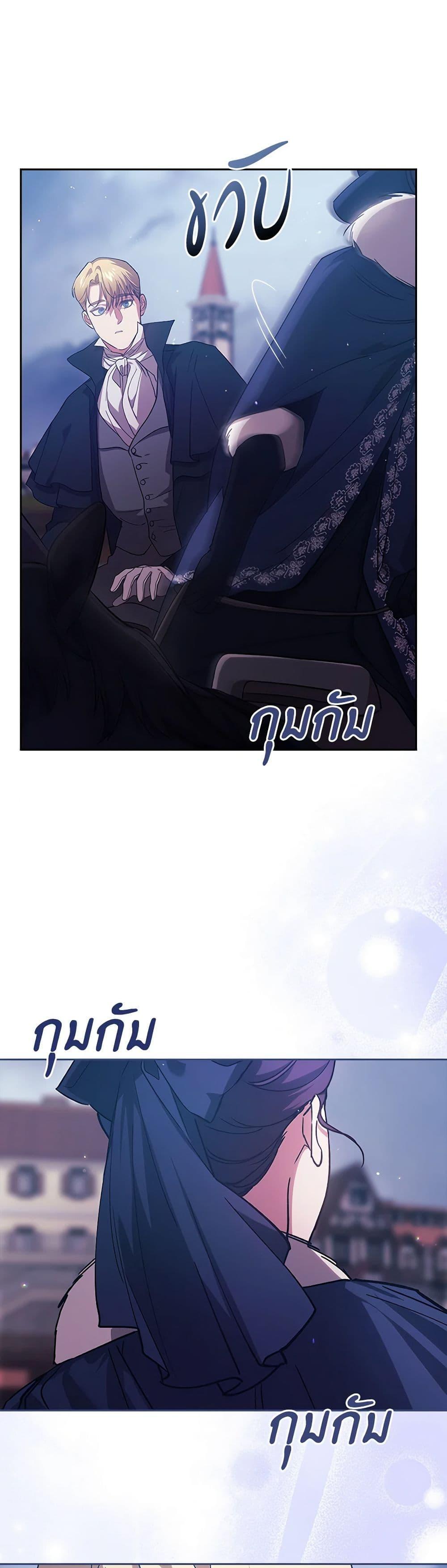 Manga-lc-com อ่านมังงะ อ่านการ์ตูน ออนไลน์ ฟรี The Broken Ring – This Marriage Will Fail Anyway ตอนที่ 1 2 3 4 5 6 7 8 9 10 11 12 13 14 ฟรี ไม่มีโฆษณา Manga-lc - อ่าน มังงะ อ่าน การ์ตูน ออนไลน์ อ่านมังงะ ฟรี