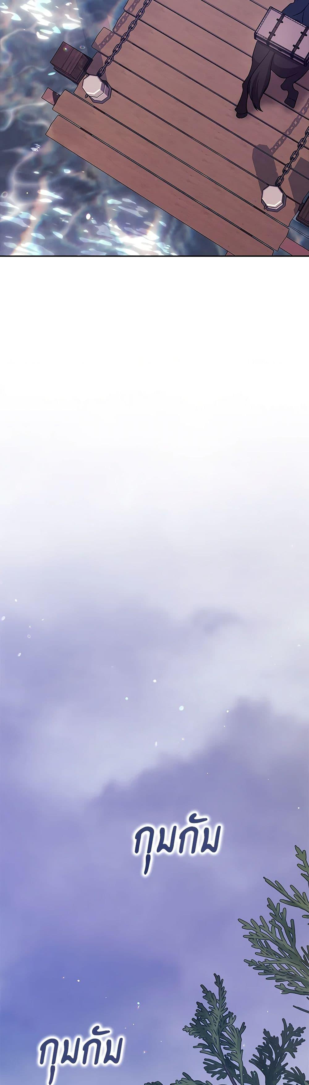 Manga-lc-com อ่านมังงะ อ่านการ์ตูน ออนไลน์ ฟรี The Broken Ring – This Marriage Will Fail Anyway ตอนที่ 1 2 3 4 5 6 7 8 9 10 11 12 13 14 ฟรี ไม่มีโฆษณา Manga-lc - อ่าน มังงะ อ่าน การ์ตูน ออนไลน์ อ่านมังงะ ฟรี