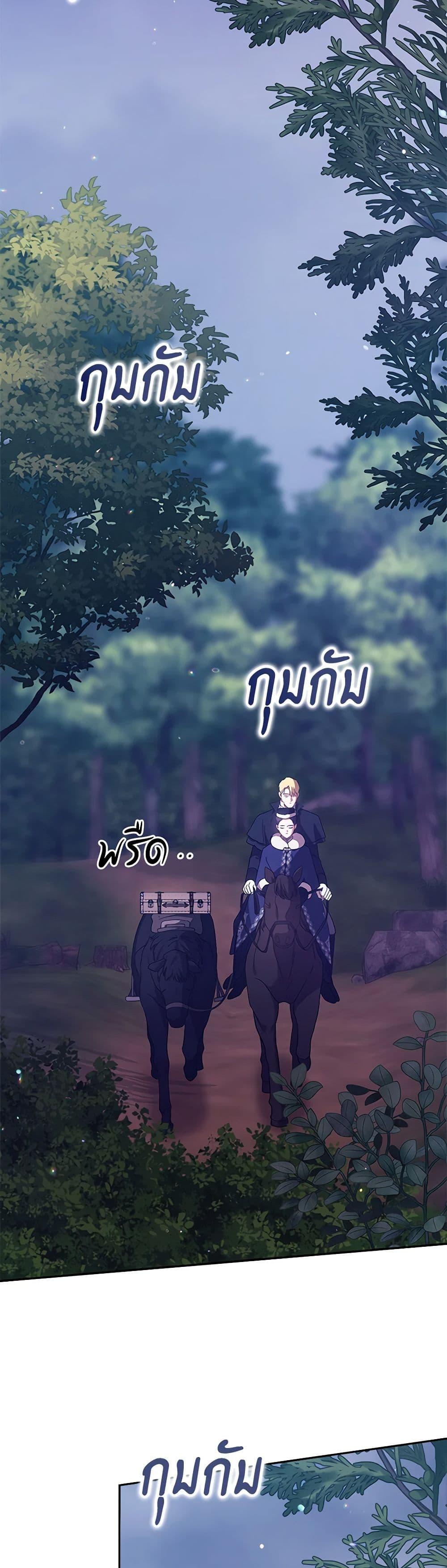 Manga-lc-com อ่านมังงะ อ่านการ์ตูน ออนไลน์ ฟรี The Broken Ring – This Marriage Will Fail Anyway ตอนที่ 1 2 3 4 5 6 7 8 9 10 11 12 13 14 ฟรี ไม่มีโฆษณา Manga-lc - อ่าน มังงะ อ่าน การ์ตูน ออนไลน์ อ่านมังงะ ฟรี