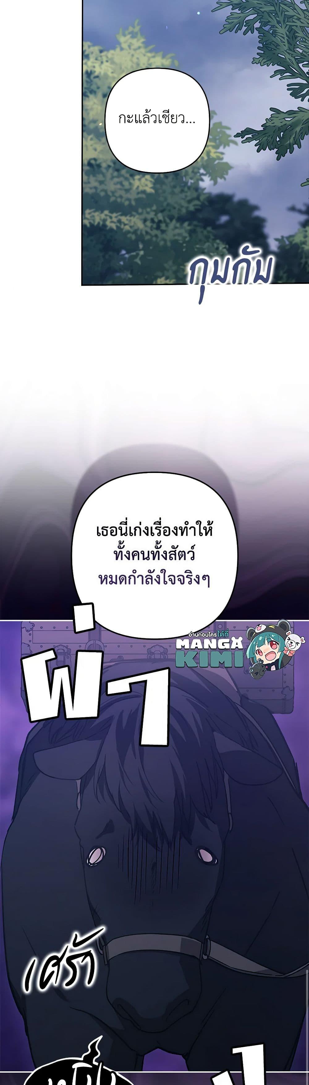 Manga-lc-com อ่านมังงะ อ่านการ์ตูน ออนไลน์ ฟรี The Broken Ring – This Marriage Will Fail Anyway ตอนที่ 1 2 3 4 5 6 7 8 9 10 11 12 13 14 ฟรี ไม่มีโฆษณา Manga-lc - อ่าน มังงะ อ่าน การ์ตูน ออนไลน์ อ่านมังงะ ฟรี