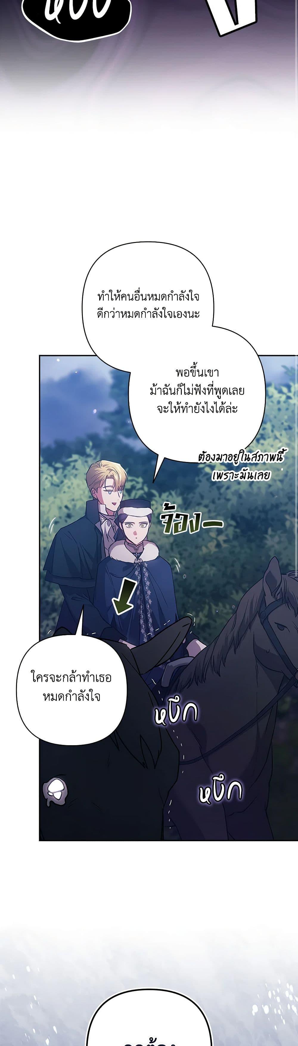 Manga-lc-com อ่านมังงะ อ่านการ์ตูน ออนไลน์ ฟรี The Broken Ring – This Marriage Will Fail Anyway ตอนที่ 1 2 3 4 5 6 7 8 9 10 11 12 13 14 ฟรี ไม่มีโฆษณา Manga-lc - อ่าน มังงะ อ่าน การ์ตูน ออนไลน์ อ่านมังงะ ฟรี