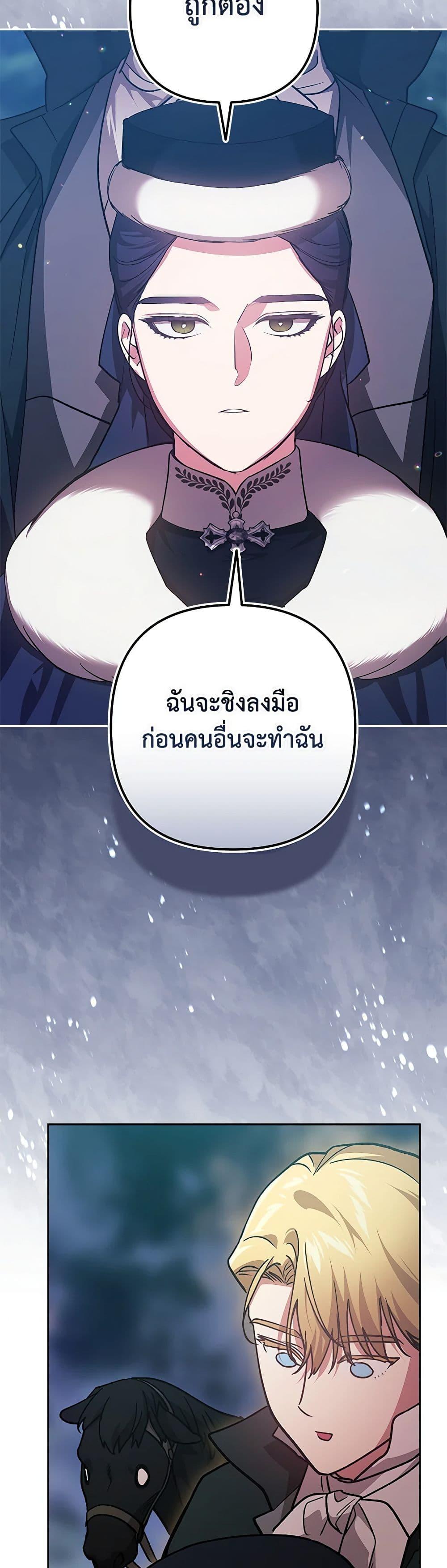 Manga-lc-com อ่านมังงะ อ่านการ์ตูน ออนไลน์ ฟรี The Broken Ring – This Marriage Will Fail Anyway ตอนที่ 1 2 3 4 5 6 7 8 9 10 11 12 13 14 ฟรี ไม่มีโฆษณา Manga-lc - อ่าน มังงะ อ่าน การ์ตูน ออนไลน์ อ่านมังงะ ฟรี