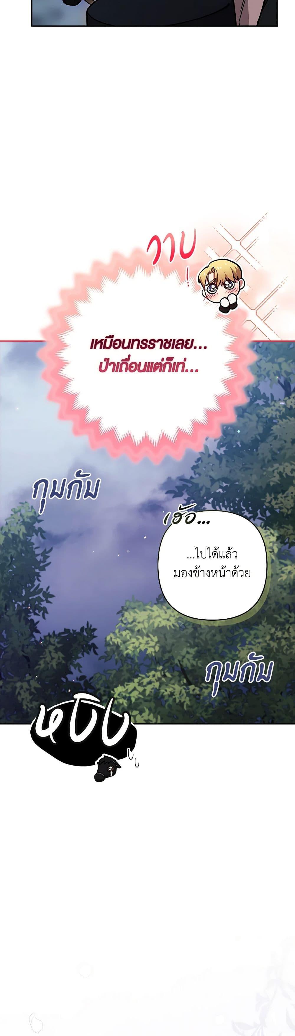 Manga-lc-com อ่านมังงะ อ่านการ์ตูน ออนไลน์ ฟรี The Broken Ring – This Marriage Will Fail Anyway ตอนที่ 1 2 3 4 5 6 7 8 9 10 11 12 13 14 ฟรี ไม่มีโฆษณา Manga-lc - อ่าน มังงะ อ่าน การ์ตูน ออนไลน์ อ่านมังงะ ฟรี