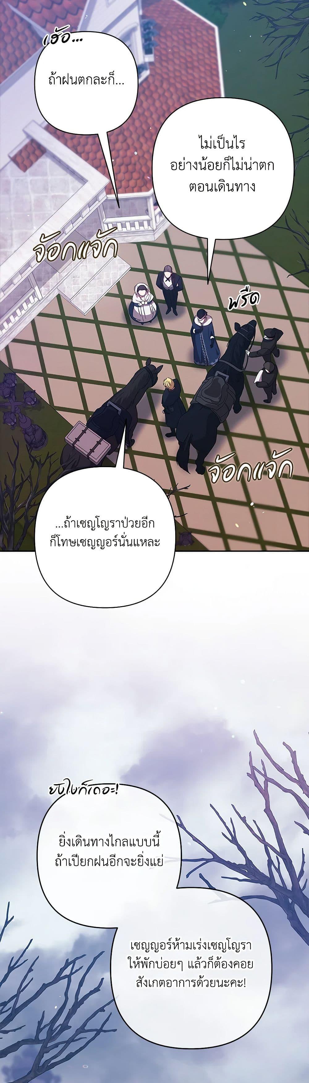 Manga-lc-com อ่านมังงะ อ่านการ์ตูน ออนไลน์ ฟรี The Broken Ring – This Marriage Will Fail Anyway ตอนที่ 1 2 3 4 5 6 7 8 9 10 11 12 13 14 ฟรี ไม่มีโฆษณา Manga-lc - อ่าน มังงะ อ่าน การ์ตูน ออนไลน์ อ่านมังงะ ฟรี