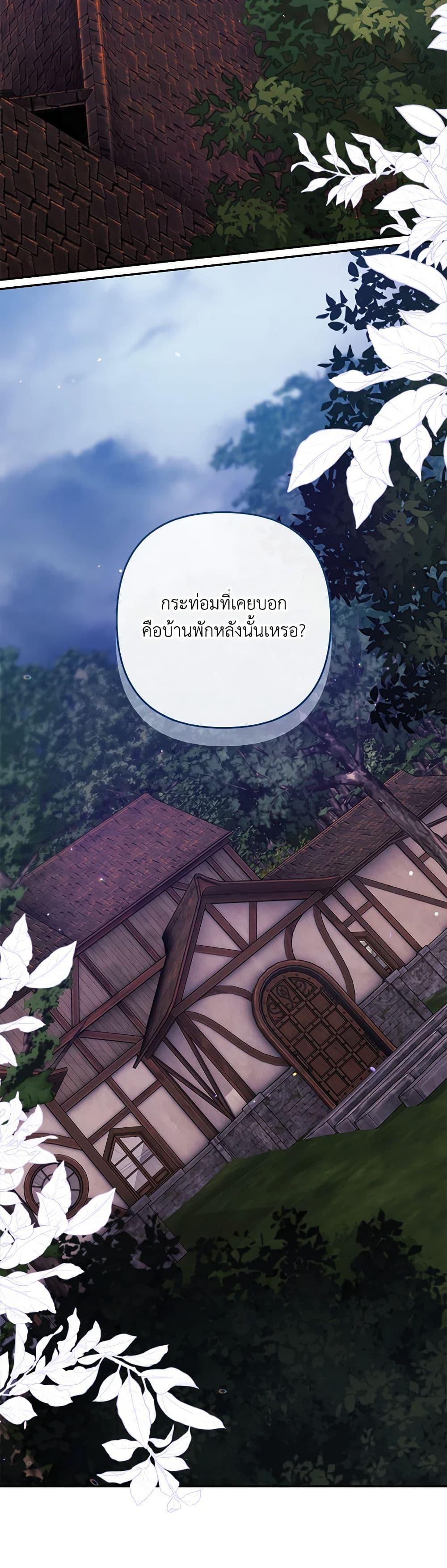 Manga-lc-com อ่านมังงะ อ่านการ์ตูน ออนไลน์ ฟรี The Broken Ring – This Marriage Will Fail Anyway ตอนที่ 1 2 3 4 5 6 7 8 9 10 11 12 13 14 ฟรี ไม่มีโฆษณา Manga-lc - อ่าน มังงะ อ่าน การ์ตูน ออนไลน์ อ่านมังงะ ฟรี