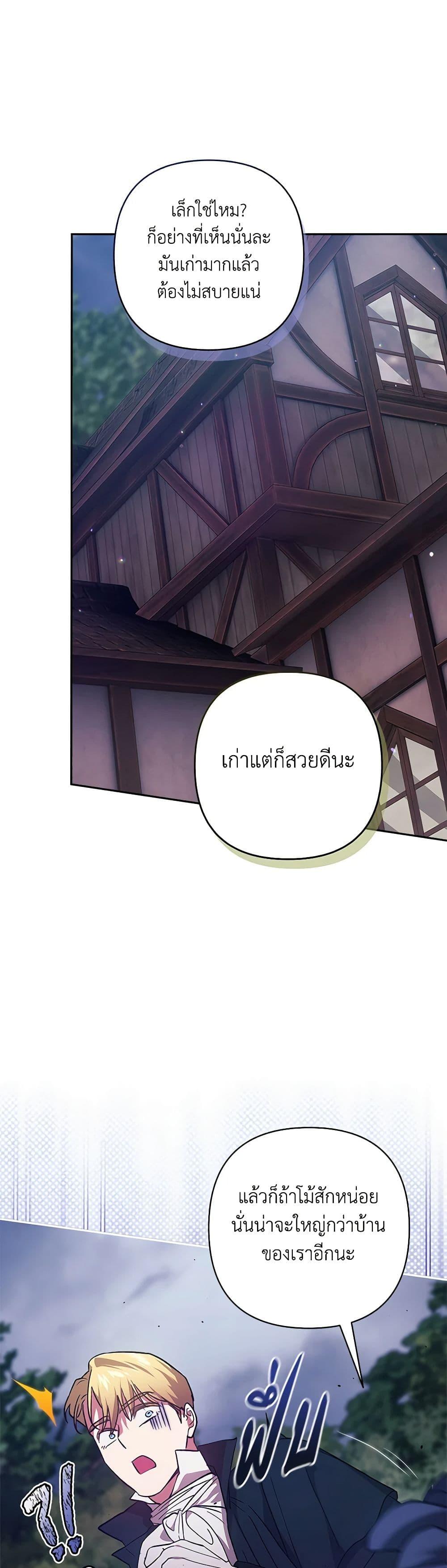 Manga-lc-com อ่านมังงะ อ่านการ์ตูน ออนไลน์ ฟรี The Broken Ring – This Marriage Will Fail Anyway ตอนที่ 1 2 3 4 5 6 7 8 9 10 11 12 13 14 ฟรี ไม่มีโฆษณา Manga-lc - อ่าน มังงะ อ่าน การ์ตูน ออนไลน์ อ่านมังงะ ฟรี