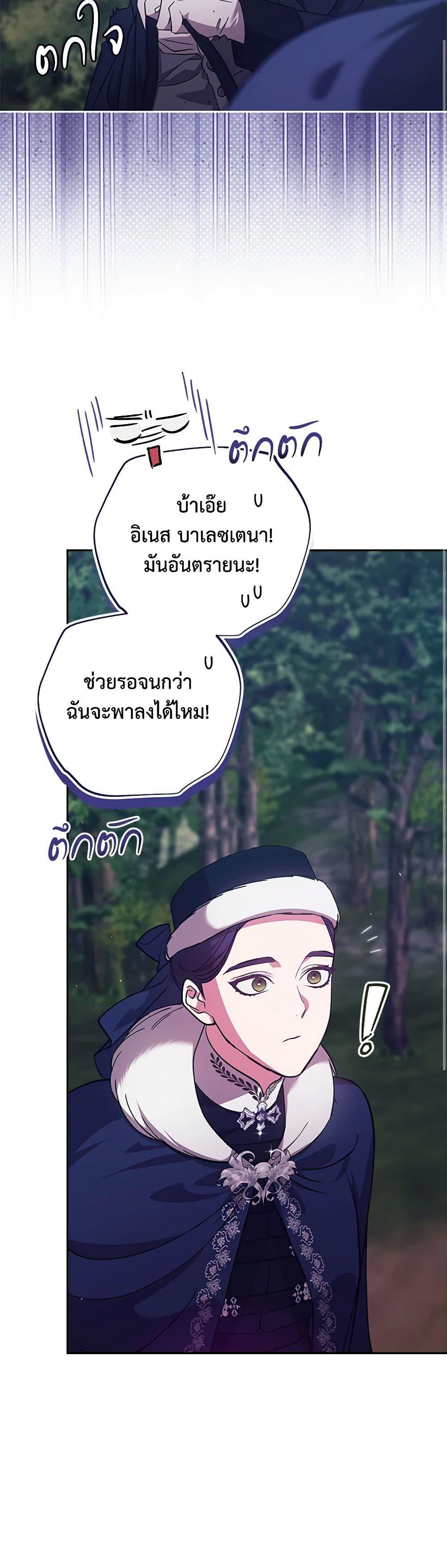 Manga-lc-com อ่านมังงะ อ่านการ์ตูน ออนไลน์ ฟรี The Broken Ring – This Marriage Will Fail Anyway ตอนที่ 1 2 3 4 5 6 7 8 9 10 11 12 13 14 ฟรี ไม่มีโฆษณา Manga-lc - อ่าน มังงะ อ่าน การ์ตูน ออนไลน์ อ่านมังงะ ฟรี