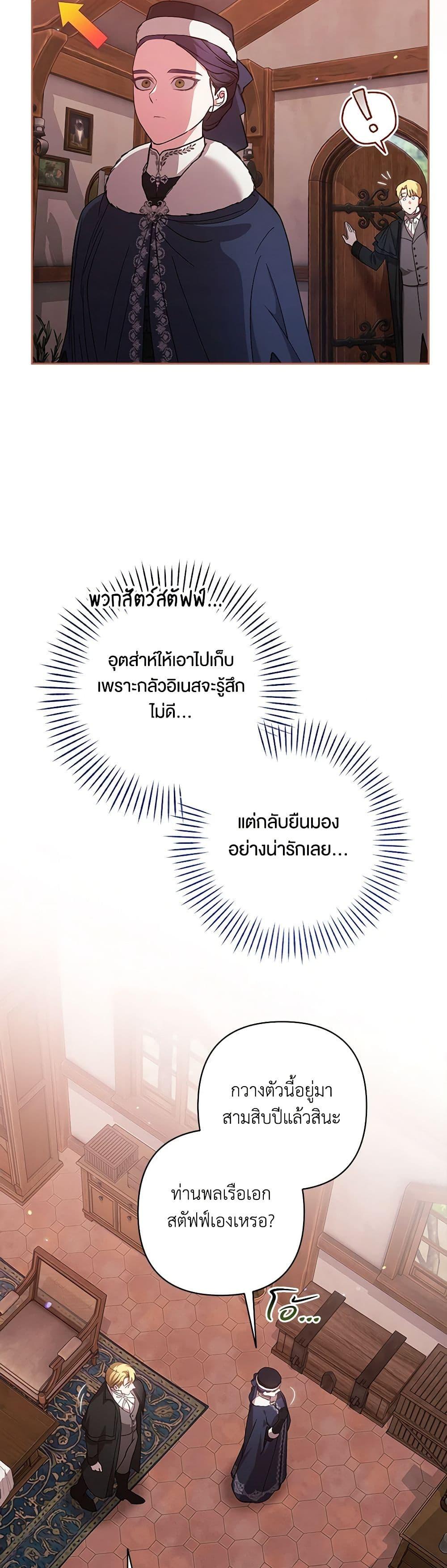 Manga-lc-com อ่านมังงะ อ่านการ์ตูน ออนไลน์ ฟรี The Broken Ring – This Marriage Will Fail Anyway ตอนที่ 1 2 3 4 5 6 7 8 9 10 11 12 13 14 ฟรี ไม่มีโฆษณา Manga-lc - อ่าน มังงะ อ่าน การ์ตูน ออนไลน์ อ่านมังงะ ฟรี